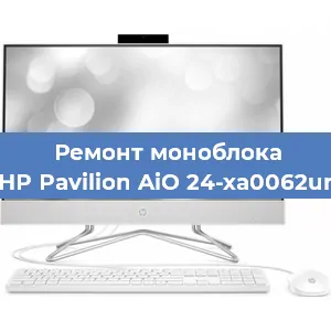 Замена материнской платы на моноблоке HP Pavilion AiO 24-xa0062ur в Белгороде